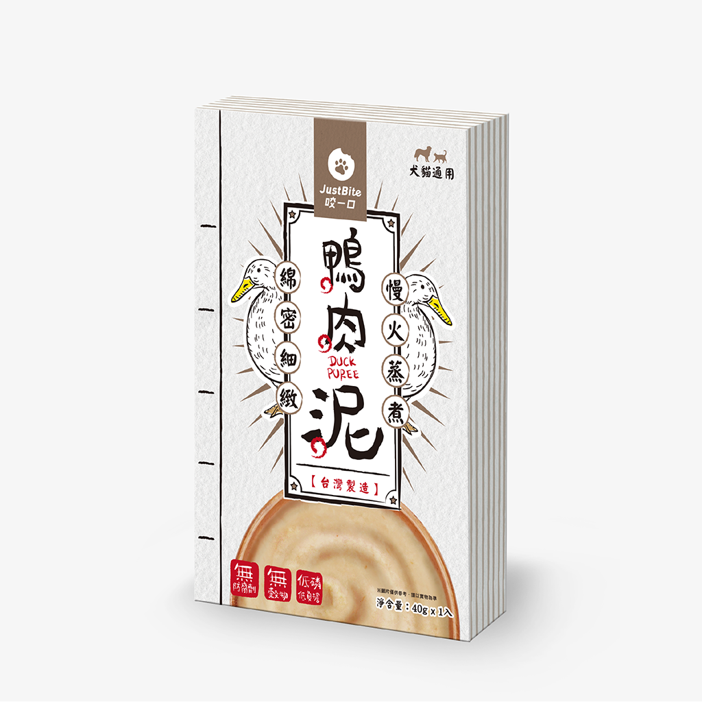 JustBite咬一口-寵物低磷鴨肉泥