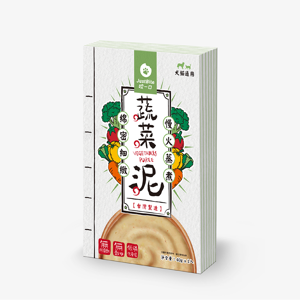 JustBite咬一口-寵物低磷蔬菜泥