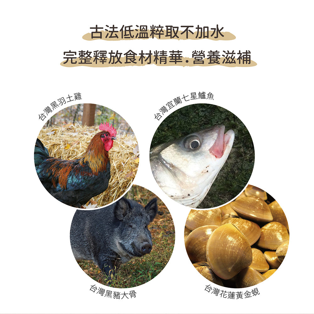 JustBite咬一口-滴雞精