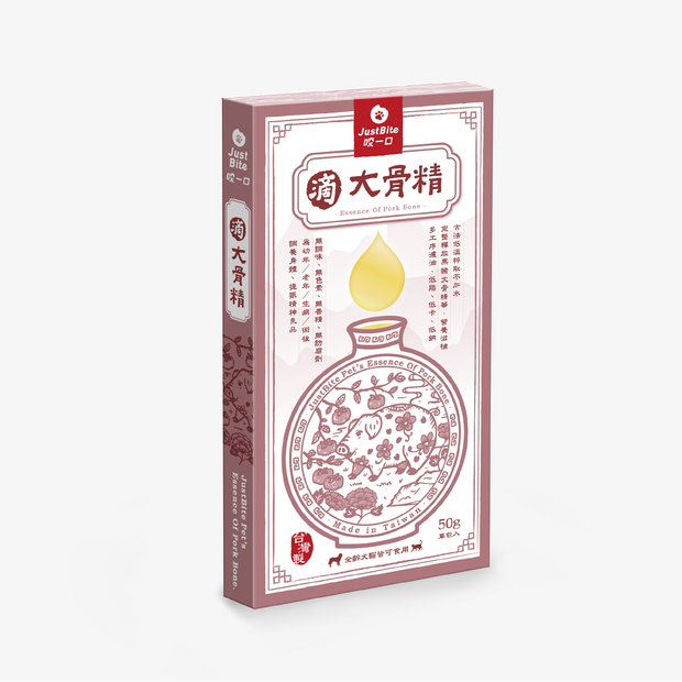 Pork Bone Broth Essence