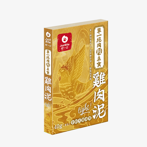 JustBite咬一口-單一純肉主食雞肉泥