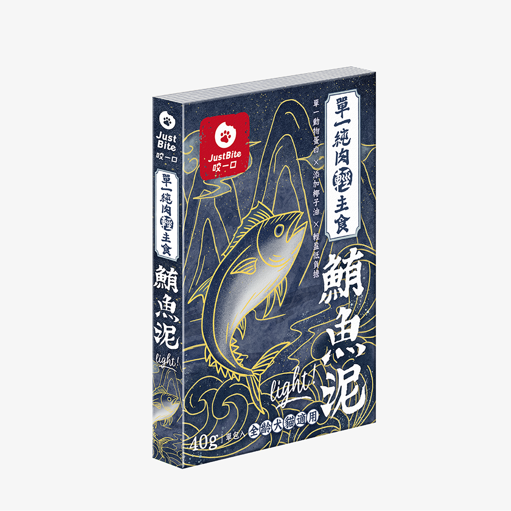 JustBite咬一口-單一純肉主食雞肉泥