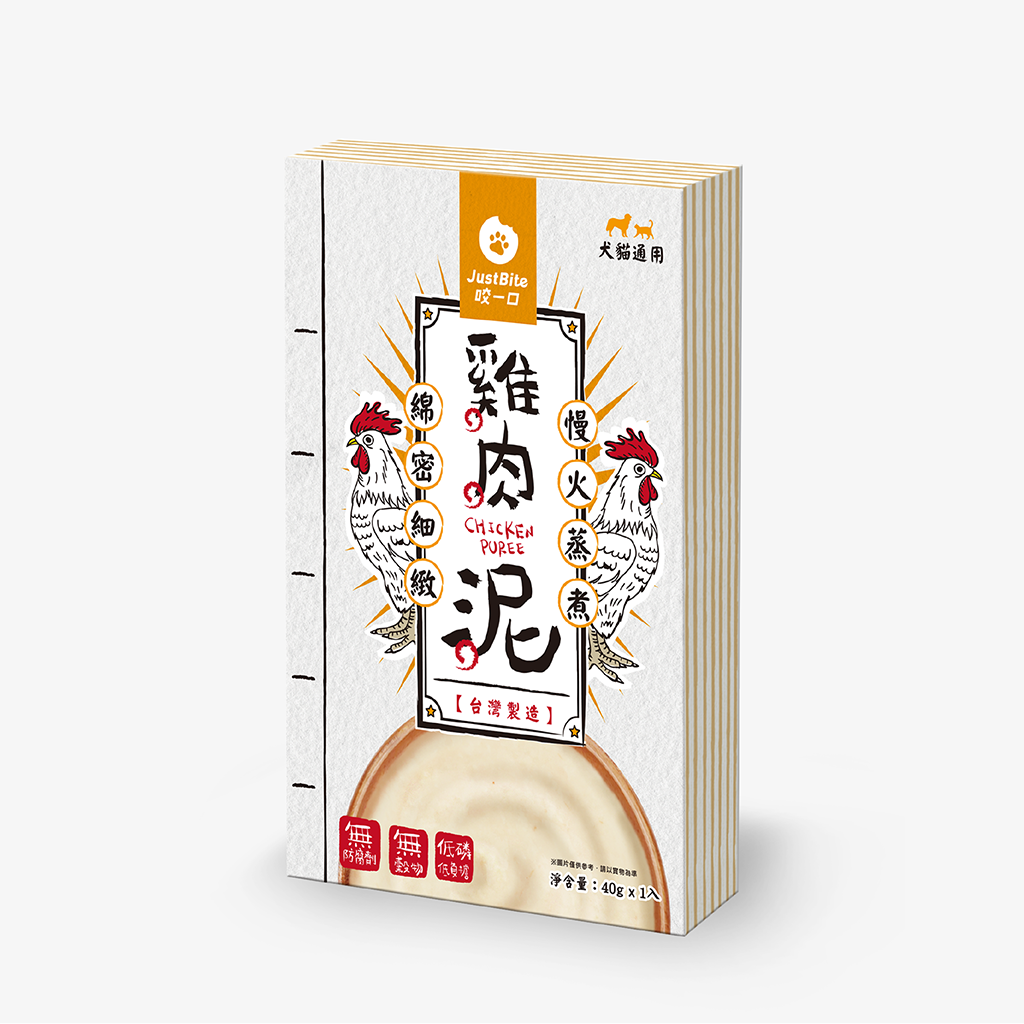 JustBite咬一口-寵物低磷雞肉泥